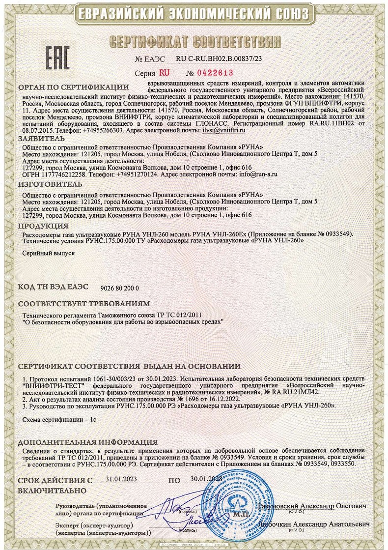 sertificate